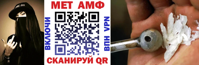 маркетплейс телеграм  Таруса  Амфетамин 98% 
