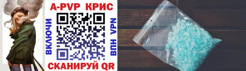APVP кристаллы  кракен tor  shop состав  где купить   Таруса 