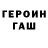 ГАШ Cannabis Andrey Nuykin