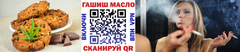 Еда ТГК конопля нарко площадка наркотические препараты Таруса