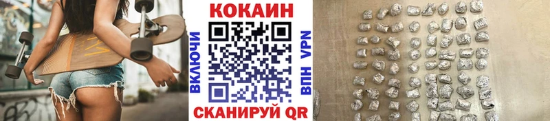 Кокаин Columbia  Таруса 
