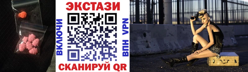 Ecstasy ешки  Таруса 