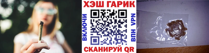 MEGA ссылки  Таруса  ГАШИШ гашик 