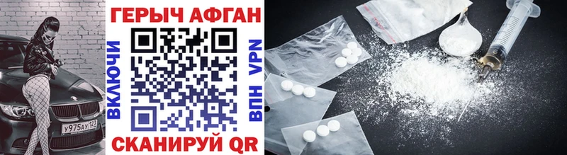 МЕГА сайт  Таруса  ГЕРОИН Heroin  цена  