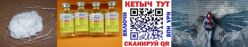 купить   Таруса  Кетамин VHQ 