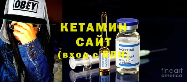 герыч Лиски