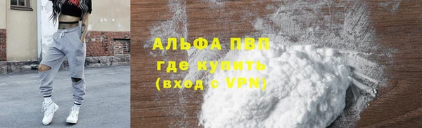герыч Лиски