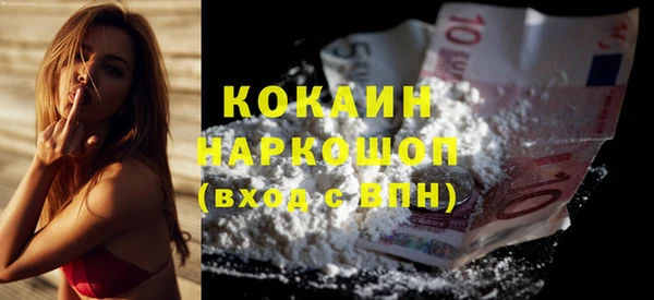 каннабис Лихославль