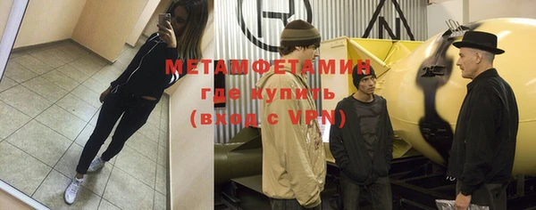 герыч Лиски