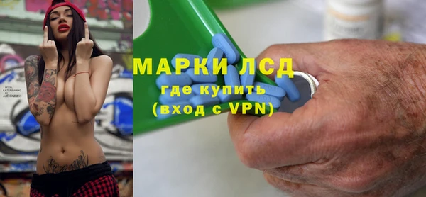 гашишное масло Липки