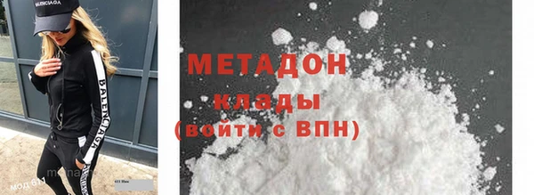 каннабис Лихославль