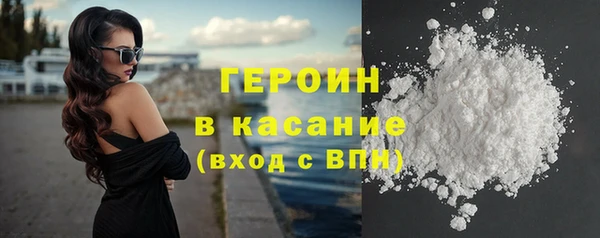 герыч Лиски