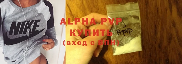 каннабис Лихославль