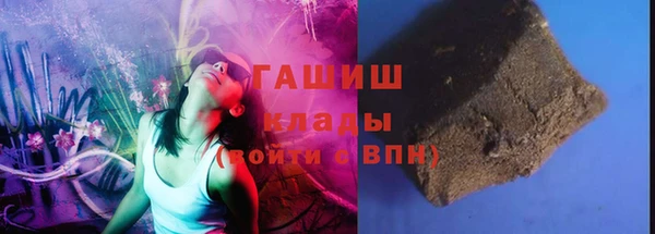 гашишное масло Липки