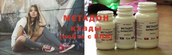 гашишное масло Липки