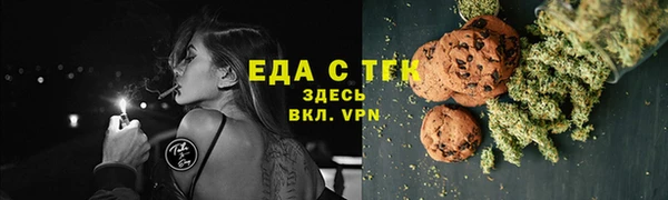 герыч Лиски