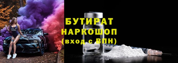 каннабис Лихославль