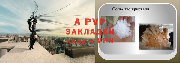 каннабис Лихославль