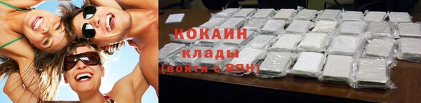 каннабис Лихославль