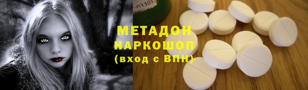 гашишное масло Липки