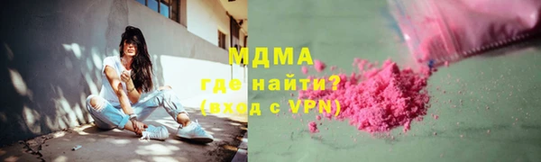 гашишное масло Липки