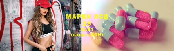 гашишное масло Липки
