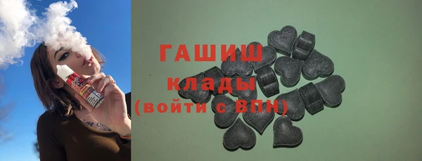 гашишное масло Липки