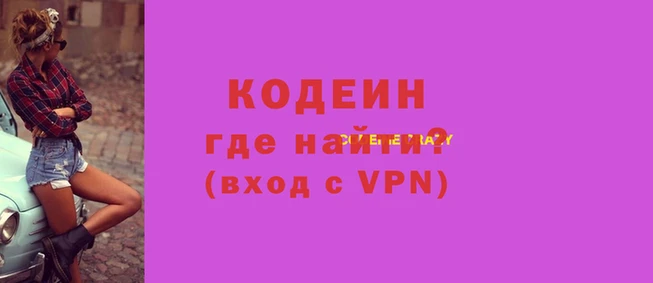 гашишное масло Липки