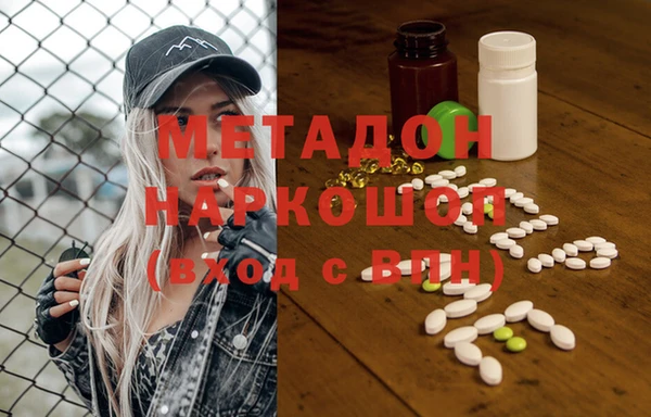 каннабис Лихославль