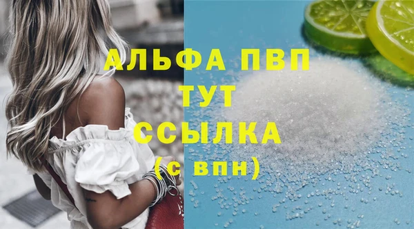 каннабис Лихославль