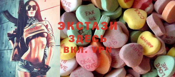 герыч Лиски