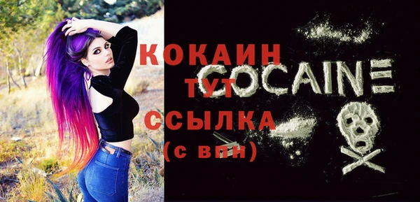 каннабис Лихославль