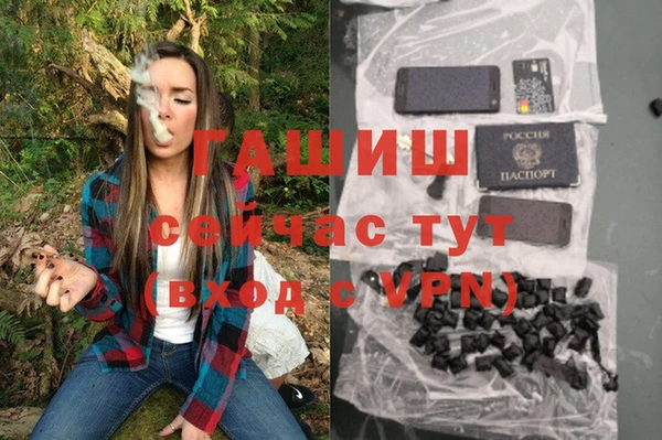 каннабис Лихославль