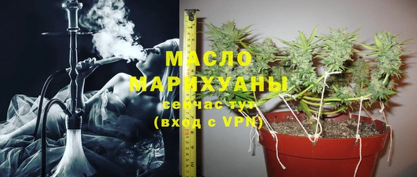 гашишное масло Липки