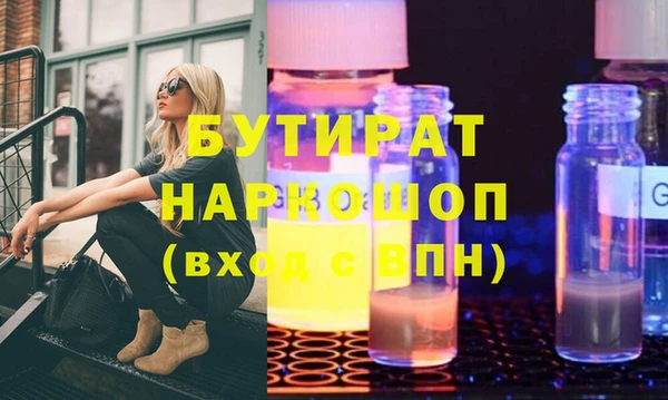 гашишное масло Липки