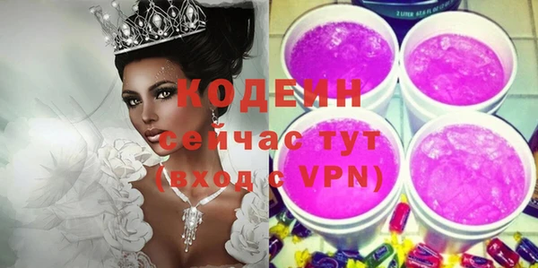 герыч Лиски