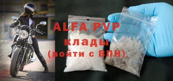 герыч Лиски