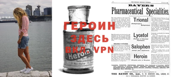 герыч Лиски