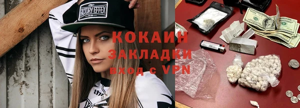 гашишное масло Липки