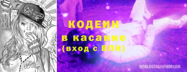 каннабис Лихославль