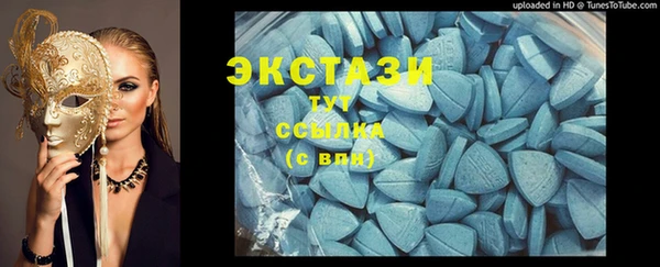 герыч Лиски