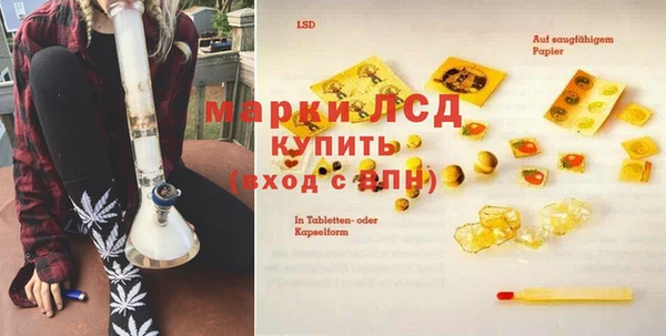 гашишное масло Липки