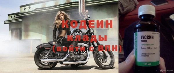 герыч Лиски