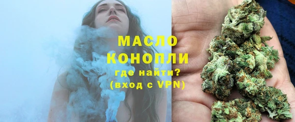 герыч Лиски