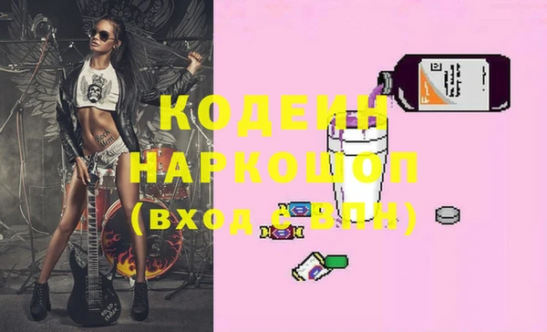 каннабис Лихославль