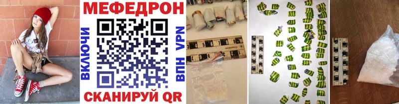 гидра как зайти Таруса Мефедрон VHQ