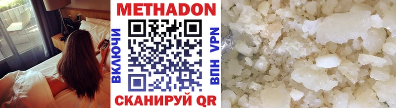купить закладку  Таруса  МЕТАДОН кристалл 