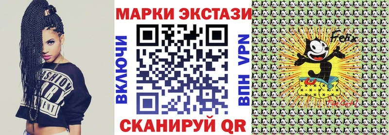 Марки 25I-NBOMe 1,8мг  купить наркотик  Таруса 
